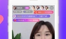 91最新的直播app,引领潮流的实时互动新平台