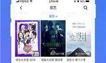 色色在线视频,带你领略网络直播的无限魅力